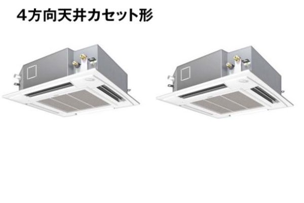 画像1: 東京・業務用エアコン　パナソニック　寒冷地向けエアコン　てんかせ4方向　PA-P140U4KXD　P140形 （5HP）　Kシリーズ　同時ツイン　三相200V　寒冷地向けパッケージエアコン (1)