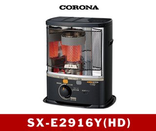 【動作確認済み】　CORONA 石油ストーブ　FH-SR3316Y 東京・業務用エアコン修理専門店ー業務用エアコン 暖房器具 販売 暖房