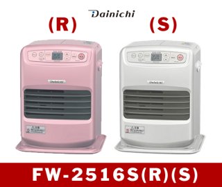 東京・業務用エアコン修理専門店ー業務用エアコン 暖房器具 販売 暖房